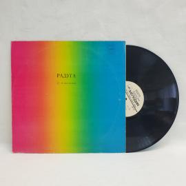 Сборник, Радуга. Советская виниловая пластинка СССР. Эстрада, зарубежные исполнители