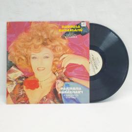 Радмила Караклаич и ансамбль Контакт. Советская виниловая пластинка СССР. Эстрада