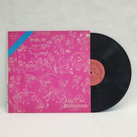 Сборник, Для вас, женщины. Советская виниловая пластинка СССР. Эстрада, праздничные песни