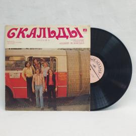 Скальды. Советская виниловая пластинка СССР. Вокально инструментальный ансамбль, эстрада.
