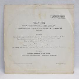 Картинка 6