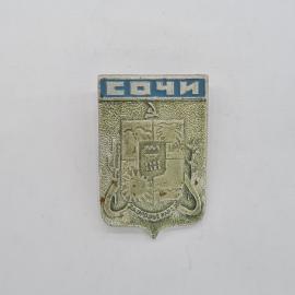 Значок СССР Сочи, Добрый Май, с гербом города, пальмой и солнцем, советский и винтажный