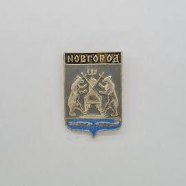 Значок СССР, новгород, герб города с медведями и рыбами, сувенирный, советский и винтажный