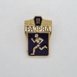 Значок СССР, ii разряд, бегун, легкая атлетика, спортивный, советский и винтажный