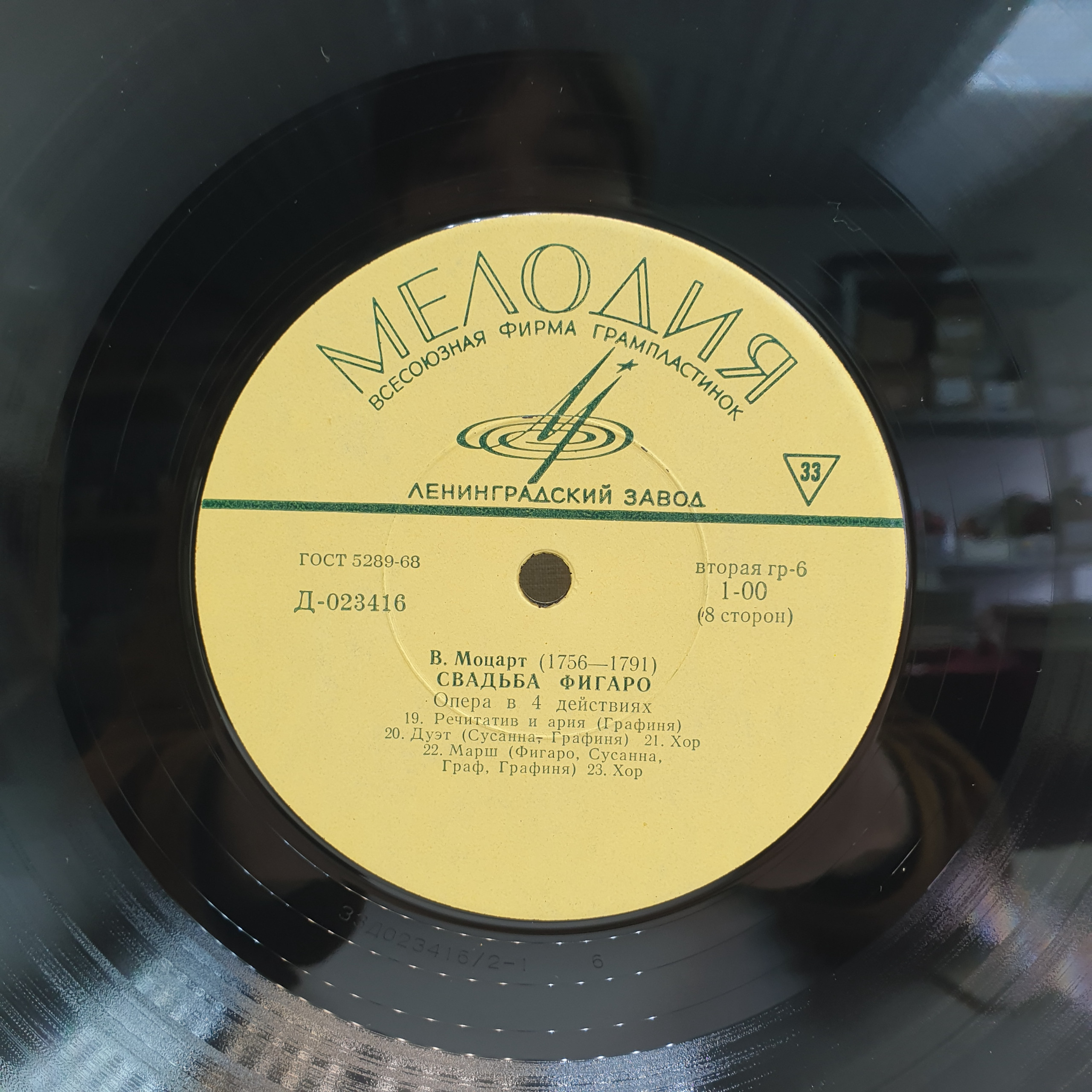 Картинка 6