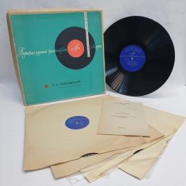 Петр Чайковский, Письма. Советская виниловая пластинка СССР. Классическая музыка. Набор.