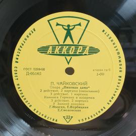 Картинка 17