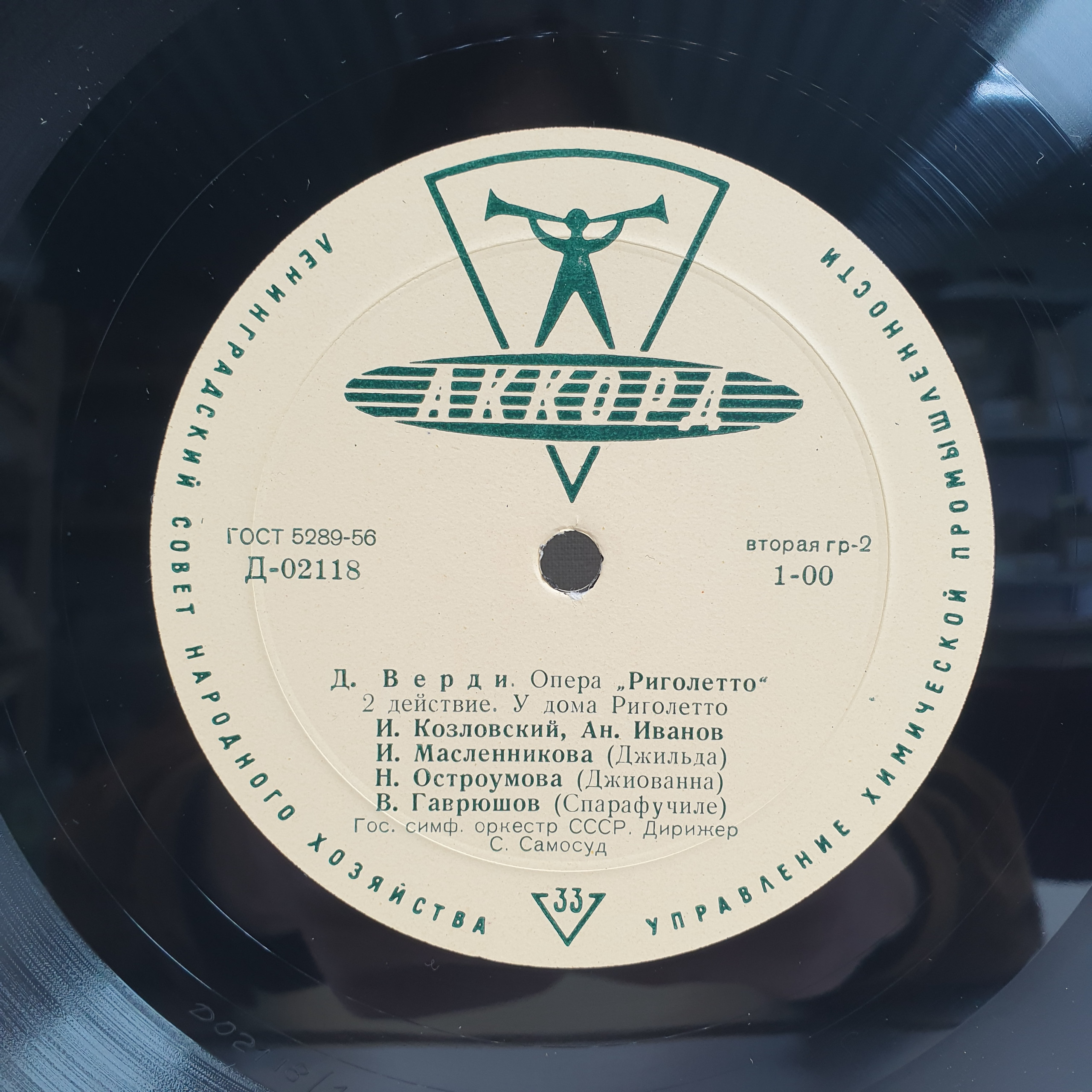 Картинка 6