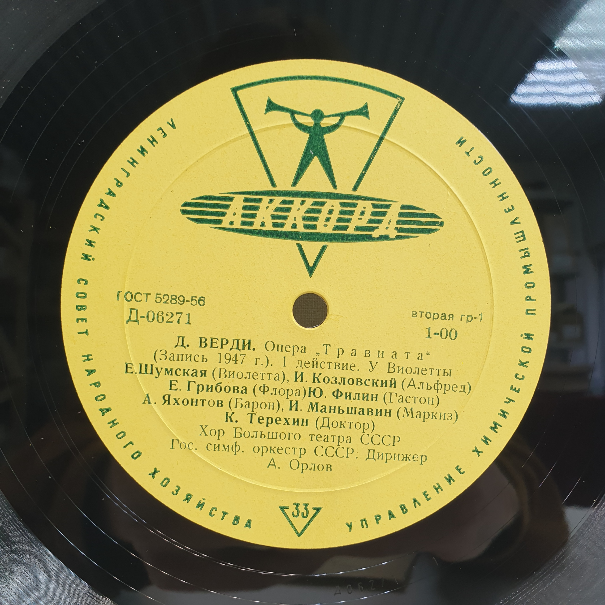 Картинка 7