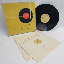 Гаэтано Доницетти, Лючия ди Ламмермур. Советская виниловая пластинка СССР, опера Набор.