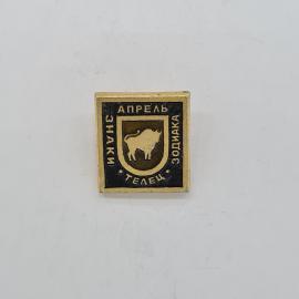 Значок СССР апрель, знак зодиака телец с быком, коллекционный сувенир, советский и винтажный