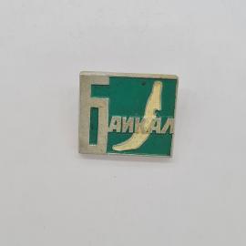Значок СССР, байкал, перо на зеленом фоне, советский и винтажный