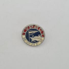 Значок СССР, муранск, парусник и теплоход, круглый, советский и винтажный