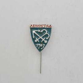 Значок СССР Ленинград, 1703, скрещенные якорь и скипетр, городской герб, советский и винтажный
