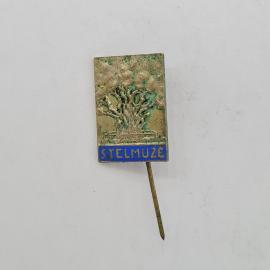 Значок СССР, stelmuze, дерево в ограде на прямоугольном фоне, советский и винтажный