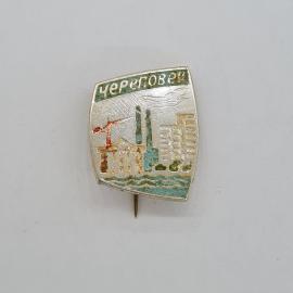 Значок СССР. Череповец, промышленность, заводские трубы и стройка. Винтажный значек.
