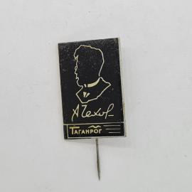 Значок СССР. Чехов, портрет, Таганрог, литература. Винтажный значек.