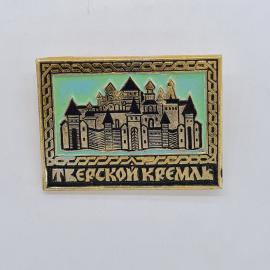 Значок СССР. Тверской кремль, город Калинин, архитектура и крепостные башни. Винтажный значек.