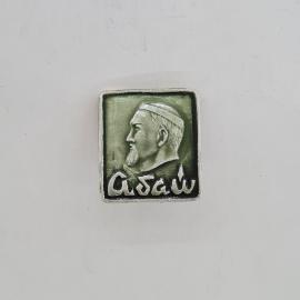 Значок СССР. Абай, профиль поэта, литература Казахстана. Винтажный значек.