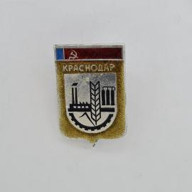 Значок СССР. Краснодар, промышленность, герб с колосом и заводом. Винтажный значек.