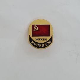 Значок СССР. Хоккей, Москва 1986, серп и молот, спорт. Винтажный значек.