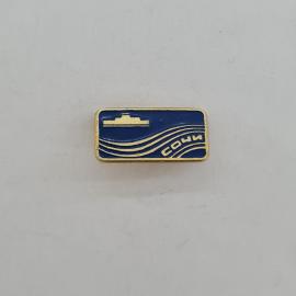 Значок СССР. Сочи, волны и здание, курортный город. Винтажный значек.