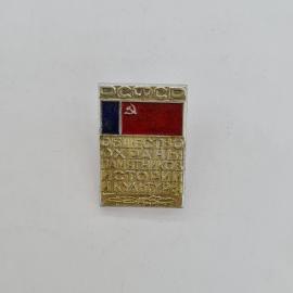 Значок СССР. ВООПИиК, общество охраны памятников истории и культуры, флаг. Винтажный значек.