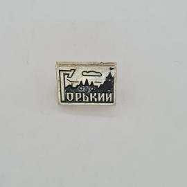 Значок СССР. Город Горький, городской силуэт с башней и облаком. Винтажный значек.