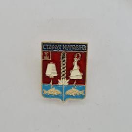 Значок СССР. Старая Купавна, Подмосковье, городской герб с колонной, кувшином и рыбами. Винтажный зн