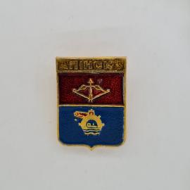 Значок СССР. Пинск, герб города с луком, стрелой и корабельным колесом. Винтажный значек.