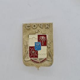Значок СССР. Сочи, герб города и надпись Здоровье народу, курортная тематика. Винтажный значек.