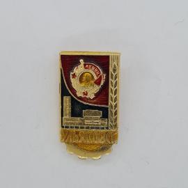 Значок СССР. Ульяновск, Ленин, памятник, городская тематика. Винтажный значек.