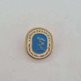 Значок СССР. Прживоду, спорт, конькобежец на голубом фоне. Винтажный значек.