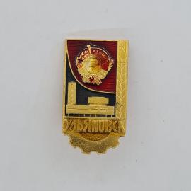 Значок СССР. Ульяновск, Ленин, здание, город. Винтажный значек.