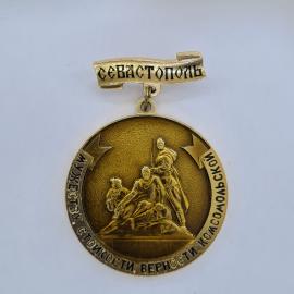 Значок СССР. Севастополь, Крым, памятник матросу и солдату. Винтажный значек.