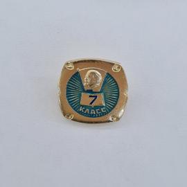 Значок СССР. Ленин, 7 класс, школа. Винтажный значек.