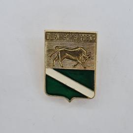 Значок СССР. Верхнеднепровск, герб с быком, Днепропетровская область. Винтажный значек.