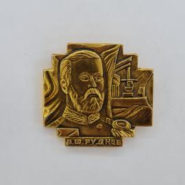 Значок СССР. В. Ф. Руднев, портрет, флот и корабль. Винтажный значек.