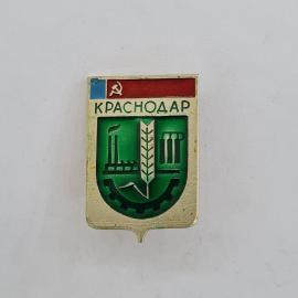 Значок СССР. Краснодар, герб города, колос и шестерня, промышленность. Винтажный значек.