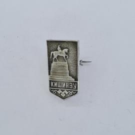 Значок СССР. Кишинэу, город, памятник всаднику. Винтажный значек.