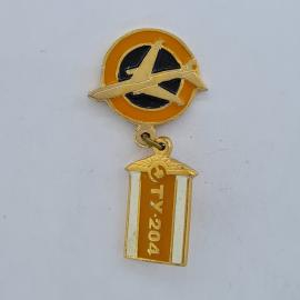 Значок СССР. Самолет, авиация, Ту 204. Винтажный значек.