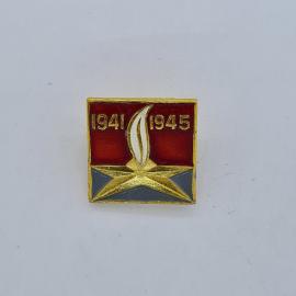 Значок СССР. 1941 1945, звезда, памятная военная тематика. Винтажный значек.