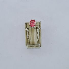 Значок СССР. Эрмитаж, Санкт Петербург, музей, атланты у колонн. Винтажный значек.