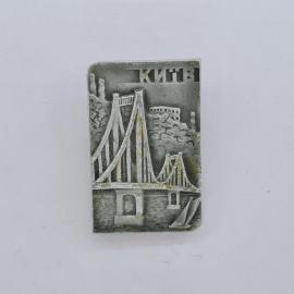 Значок СССР. Киев, мост и лодка, городская тематика. Винтажный значек.