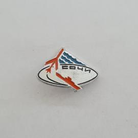 Значок СССР. Сочи, море, самолет, курортный город. Винтажный значек.