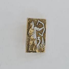 Значок СССР. Лучник, спорт, знак зодиака стрелец. Винтажный значек.