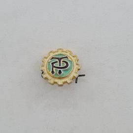 Значок СССР. Шестеренка, буквы ГР, промышленность. Винтажный значек.