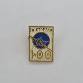 Значок СССР. Гк Стрелка, велосипедист и дорожные знаки, спорт. Винтажный значек.