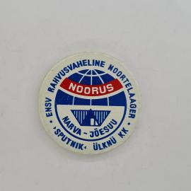 Значок СССР. Нарва Йыэсуу, Эстония, Noorus, глобус и эмблема туризма. Винтажный значек.
