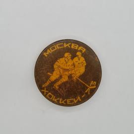 Значок СССР. Москва, хоккей, два спортсмена с клюшками и шайбой. Винтажный значек.